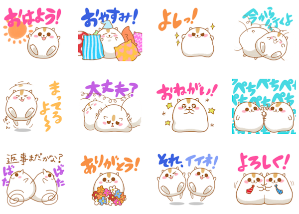 LINE STAMP poinpoin hamster 1