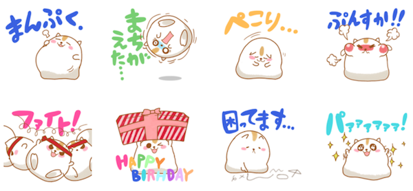 LINE STAMP poinpoin hamster 3
