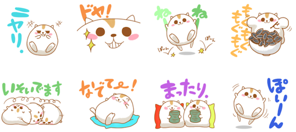 LINE STAMP poinpoin hamster 4